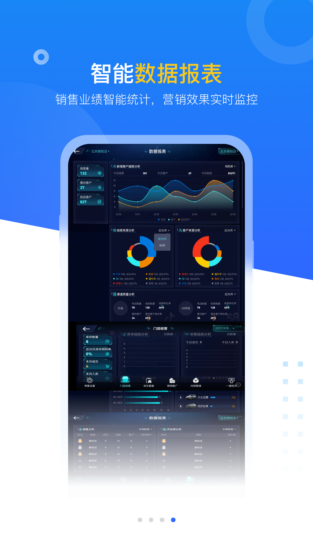 查博士企業(yè)版截圖預(yù)覽