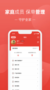 福家享受截圖