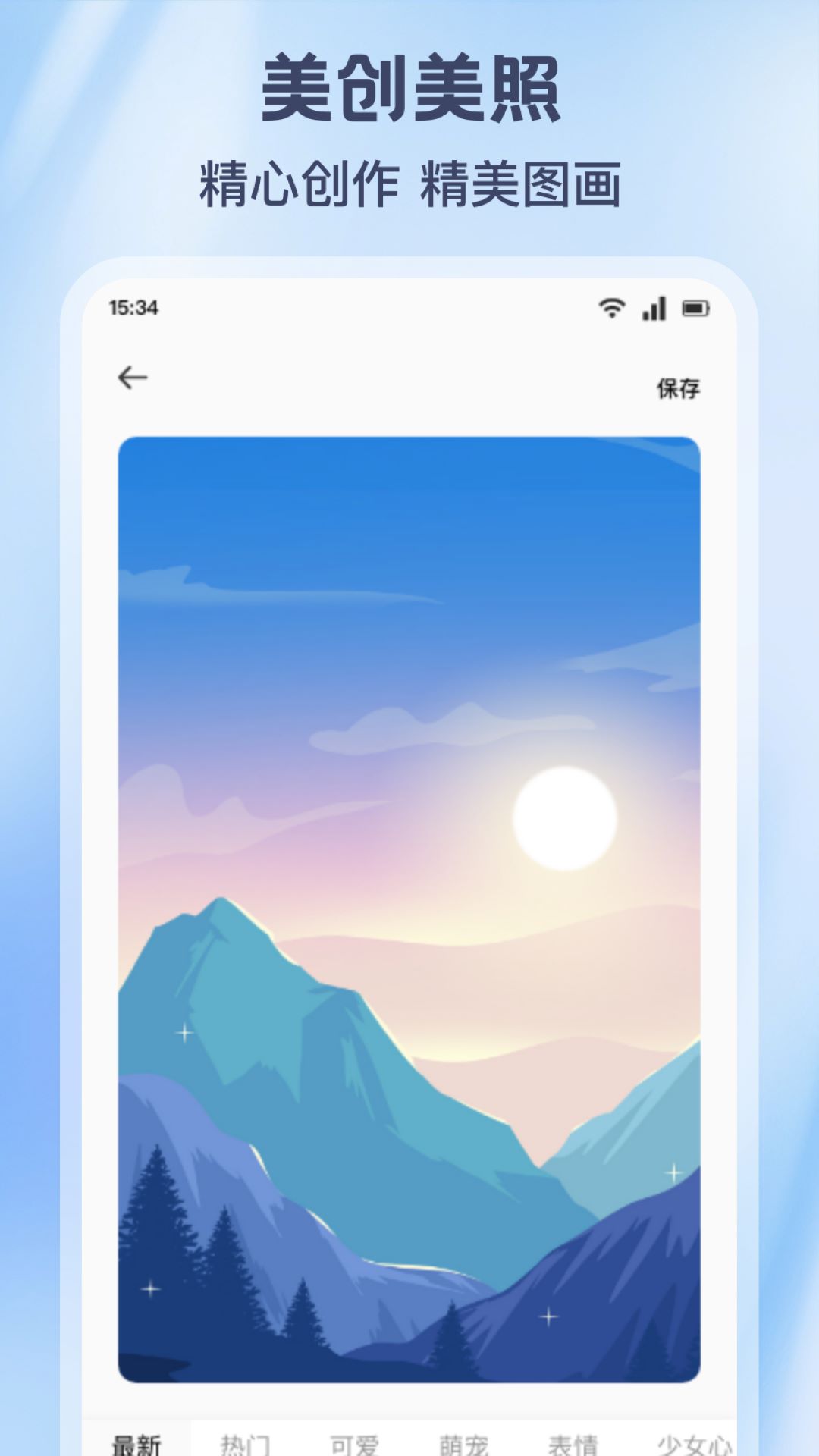 printershare截圖預(yù)覽