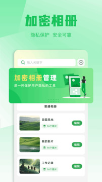新米視頻截圖