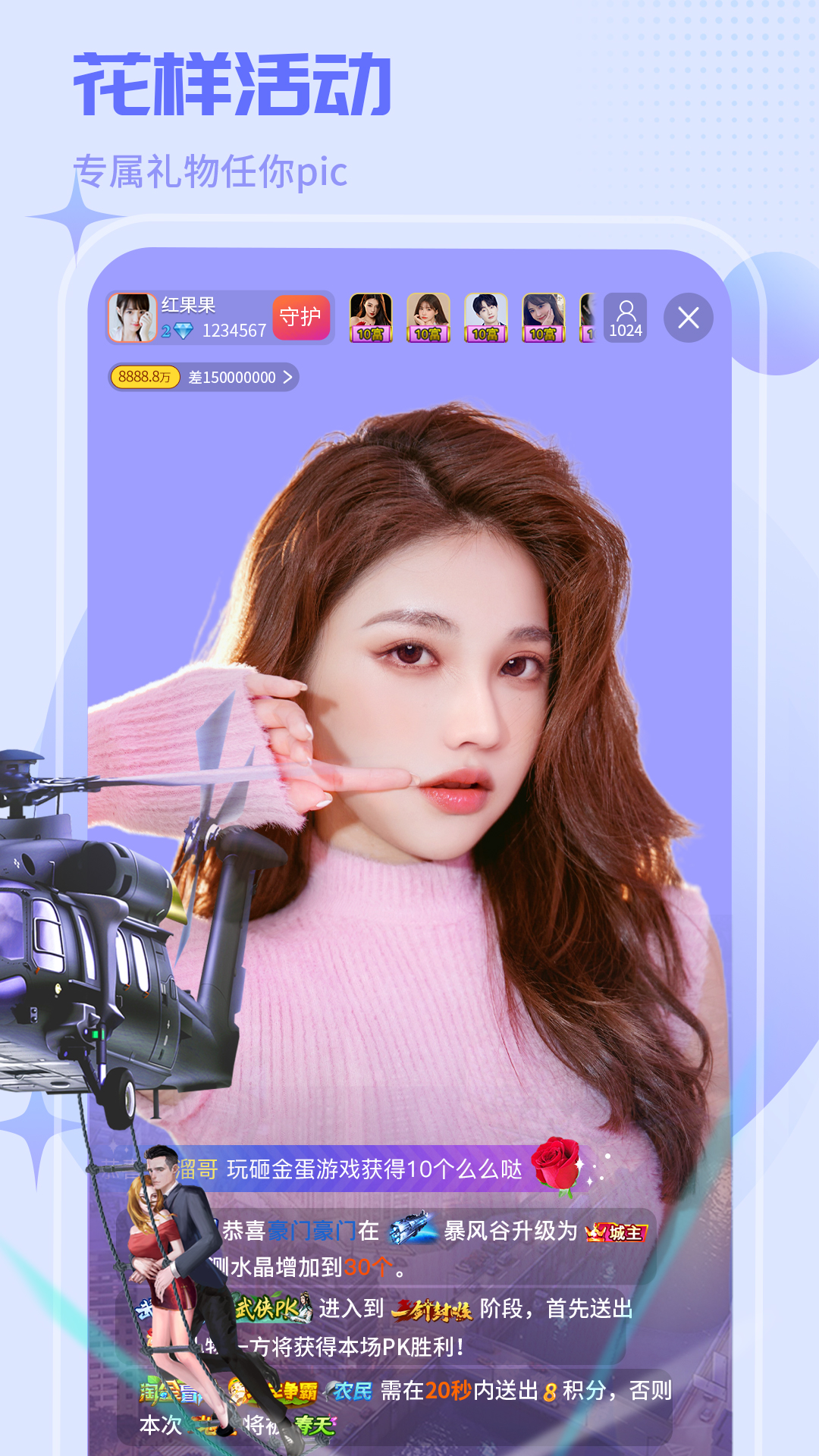 体验版穿越火线