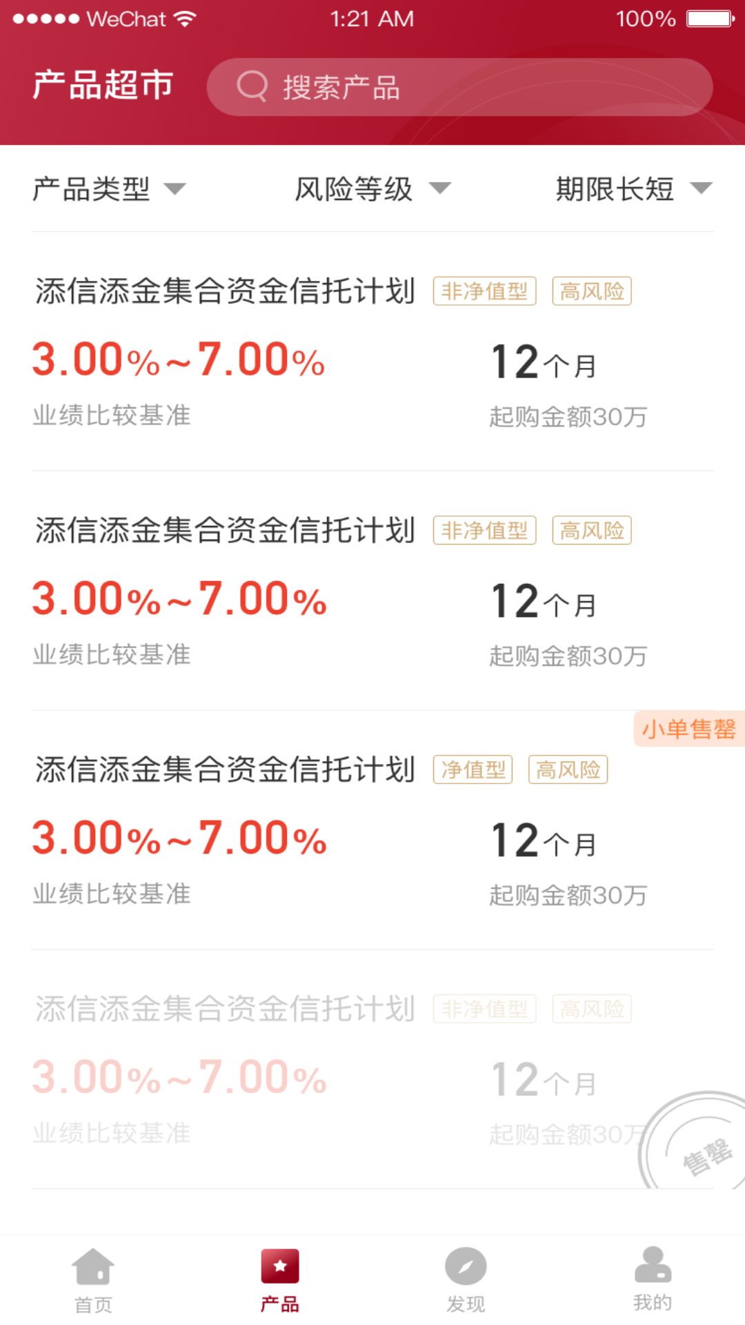 应用截图1预览
