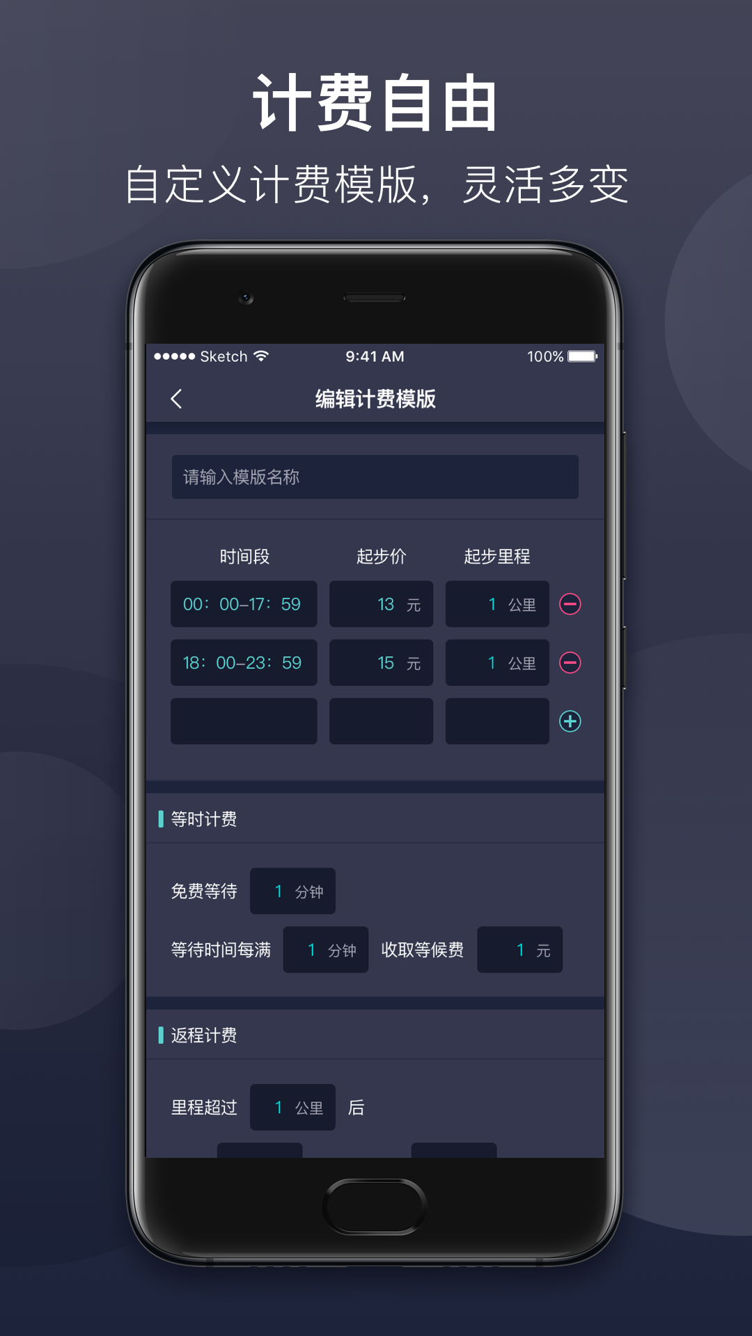 应用截图2预览