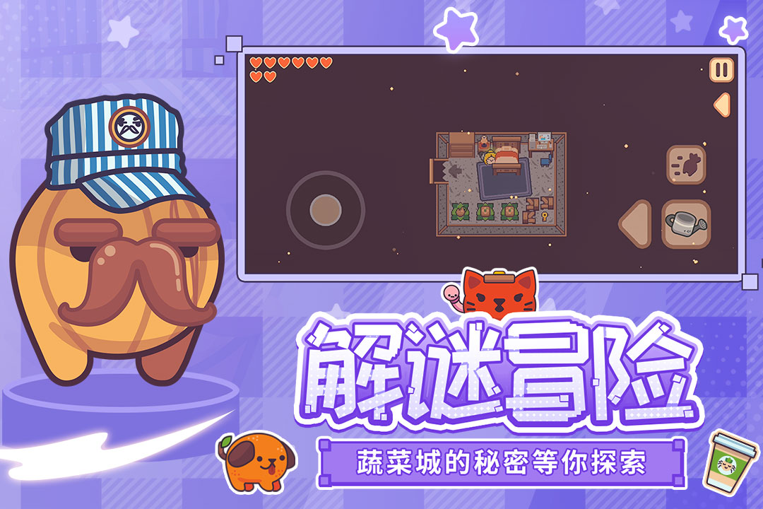 应用截图2预览