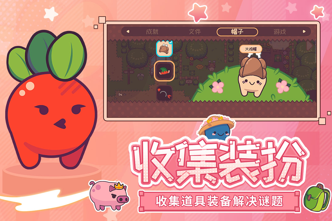 应用截图5预览