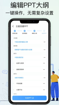 Gamma截圖