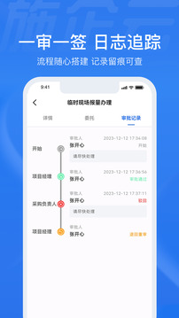 施企云截圖