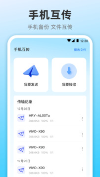 快連截圖