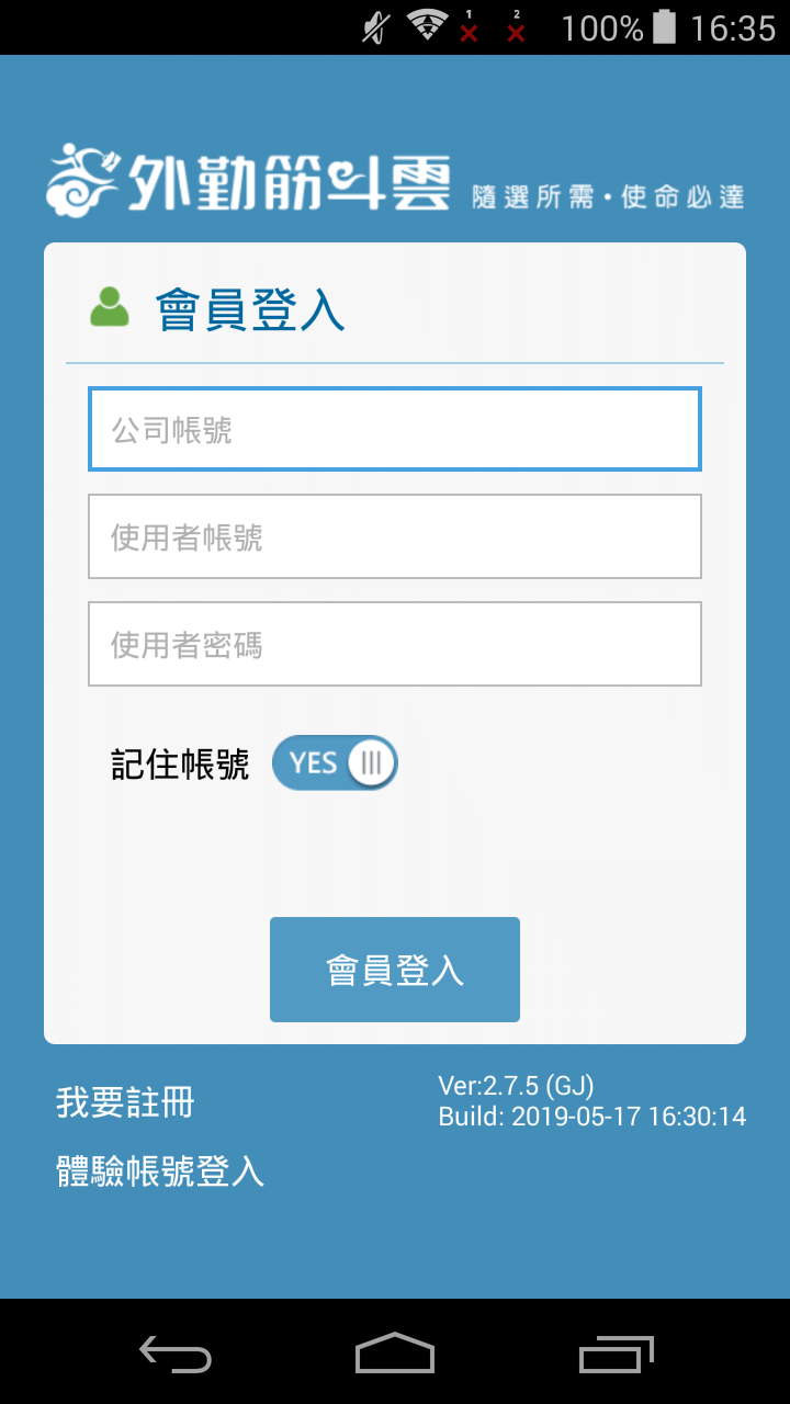 应用截图1预览