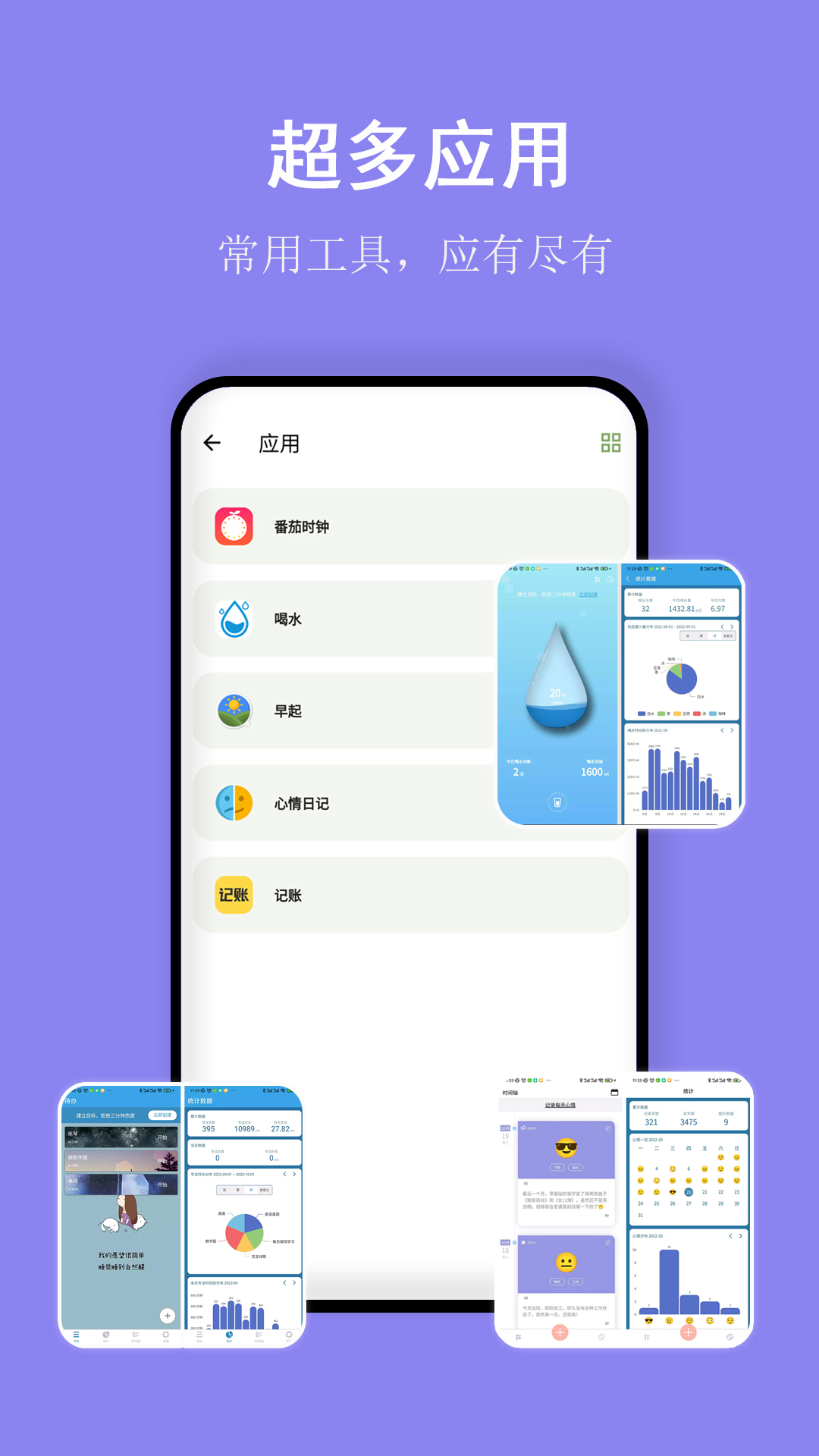 言必行打卡截圖預(yù)覽