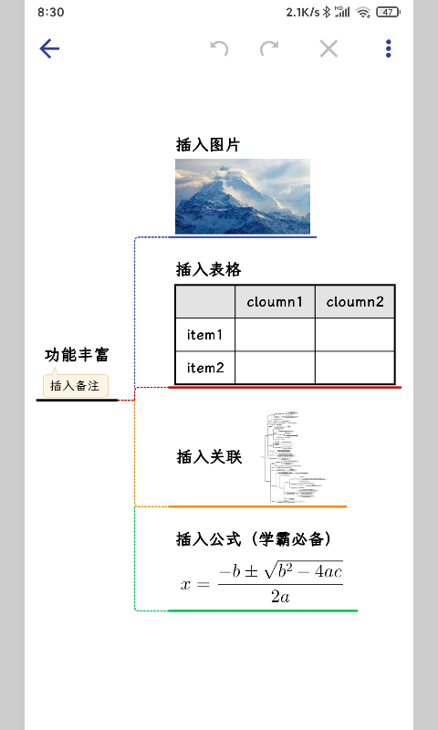 应用截图2预览