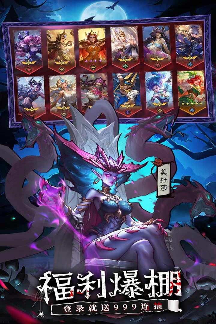 女武神戰(zhàn)紀(jì)截圖預(yù)覽