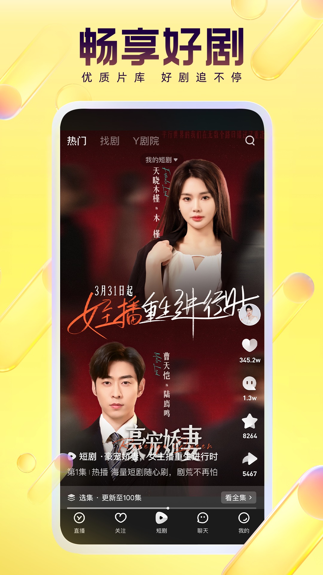 应用截图1预览