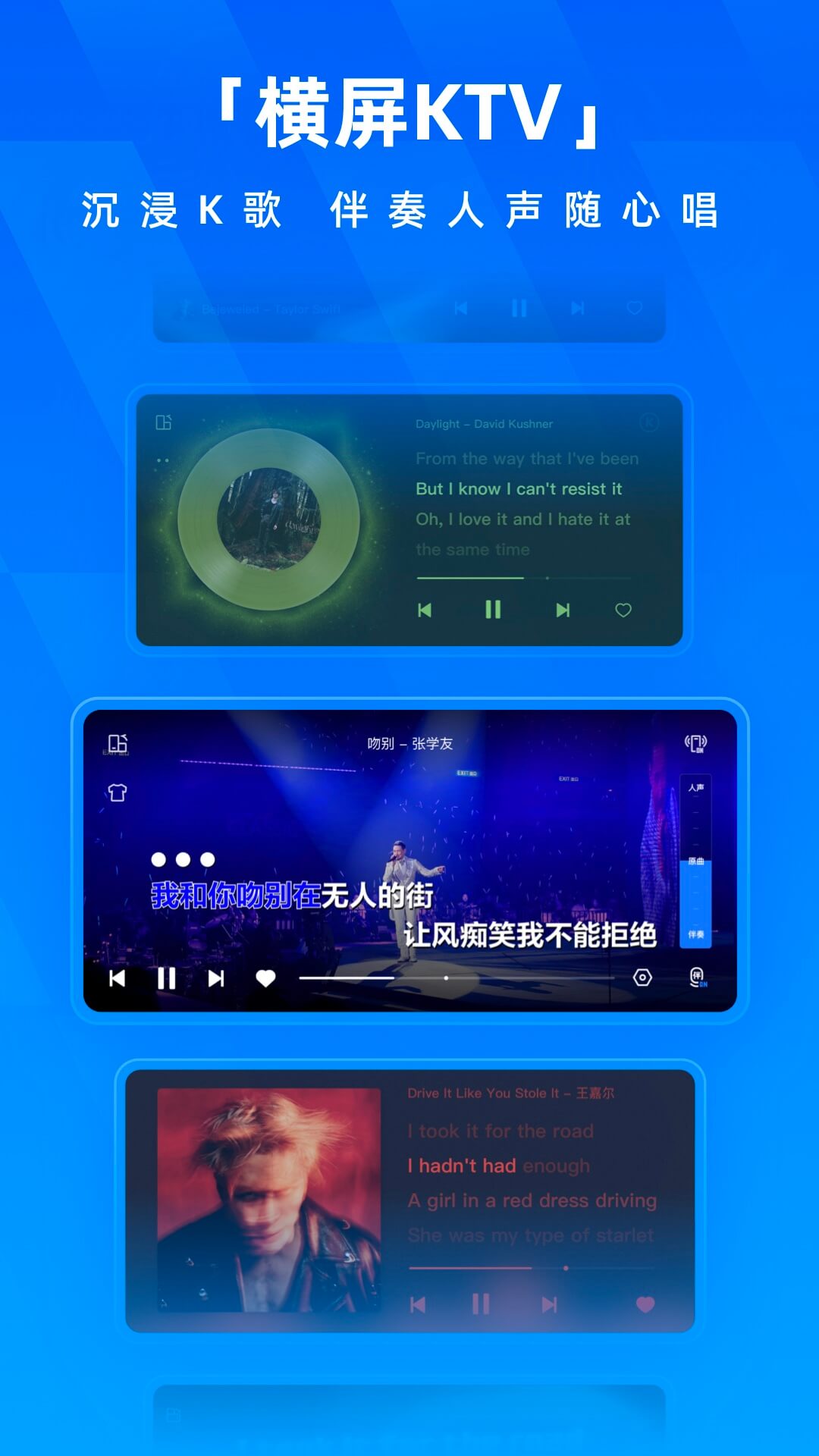 应用截图1预览