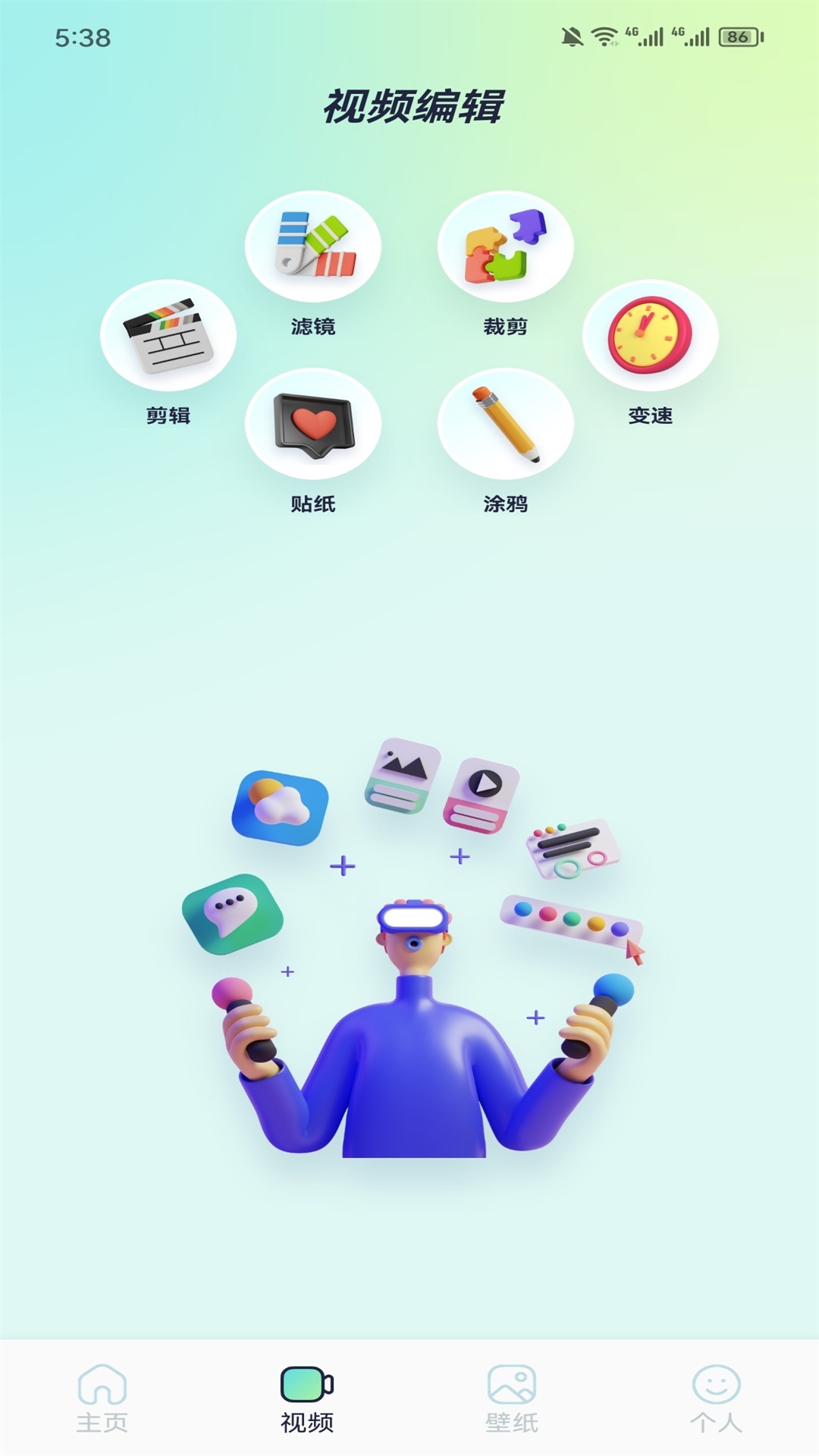 应用截图2预览