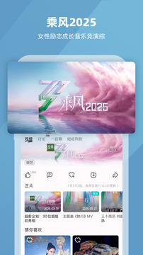 芒果TV截圖