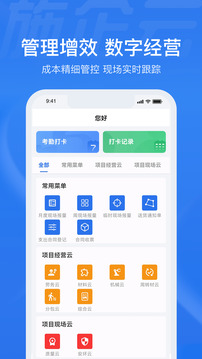 施企云截圖