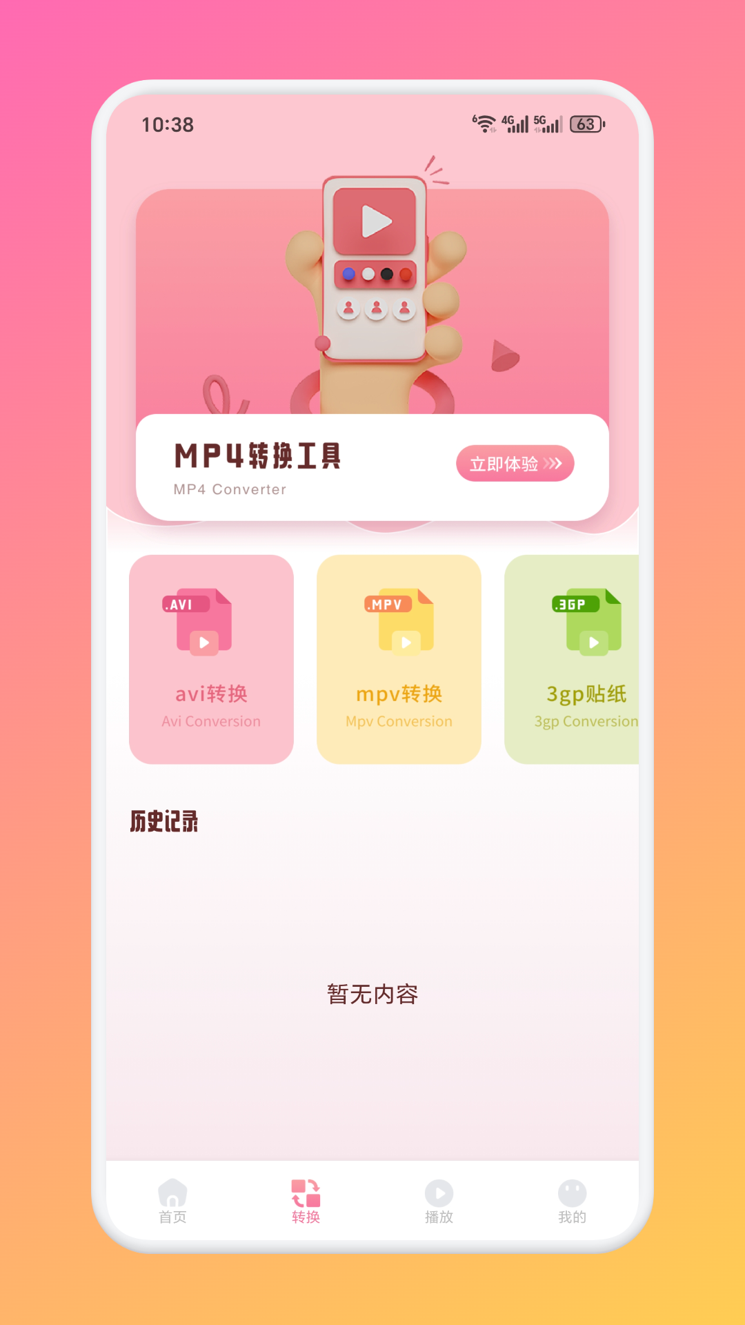 应用截图2预览