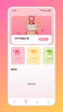 蘑菇視頻截圖
