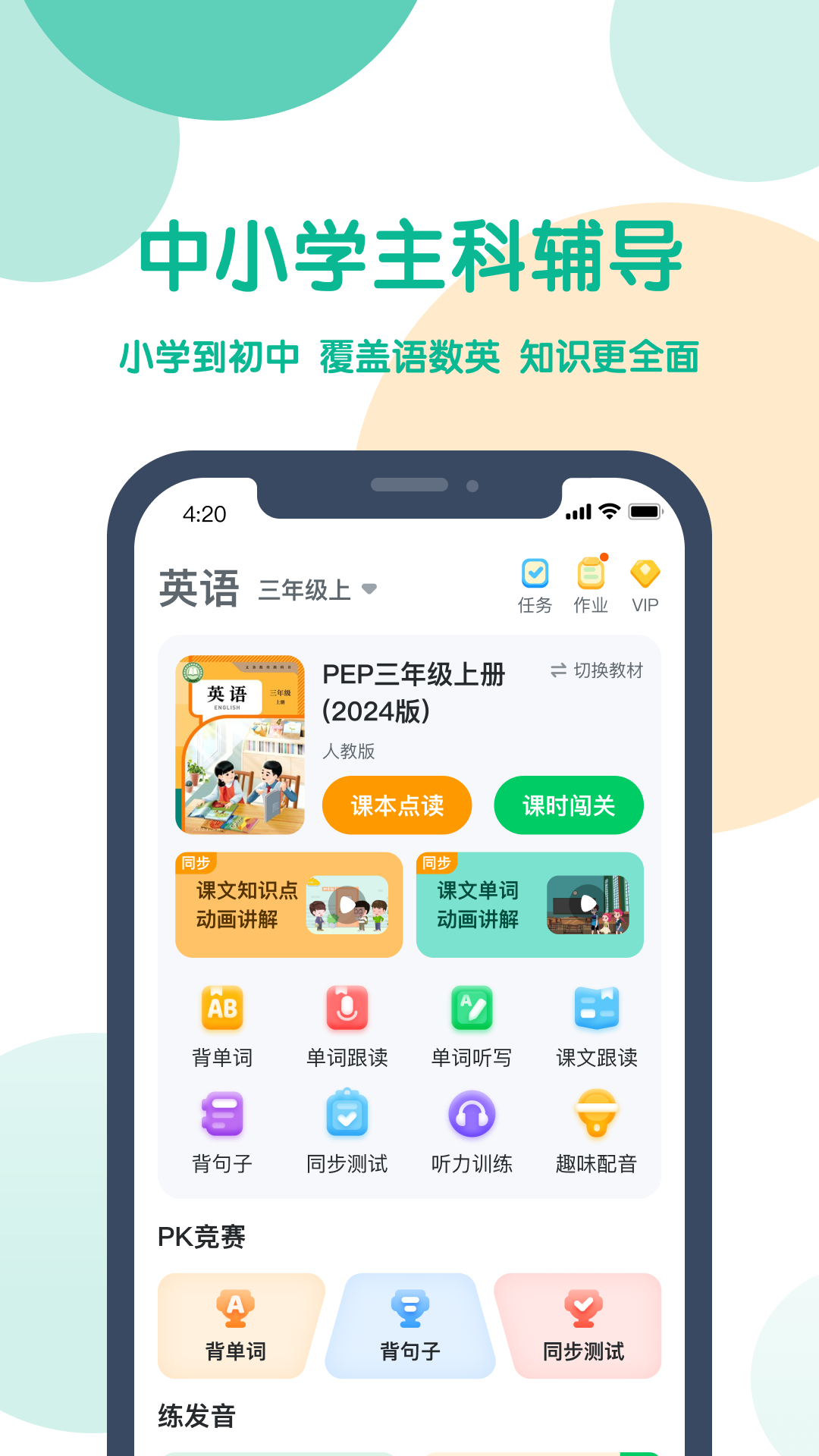 应用截图1预览