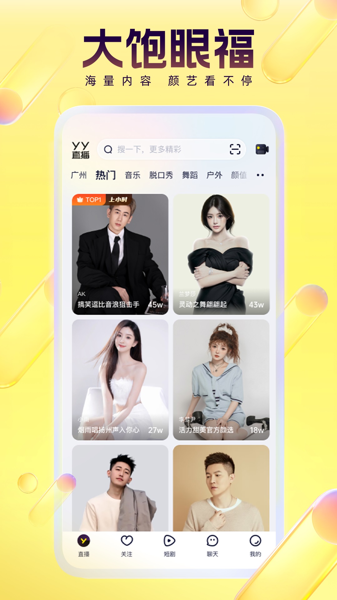 应用截图3预览