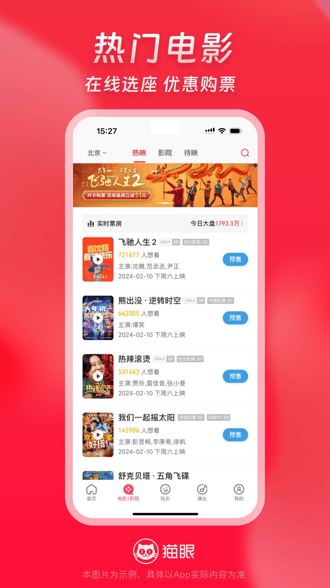 应用截图2预览