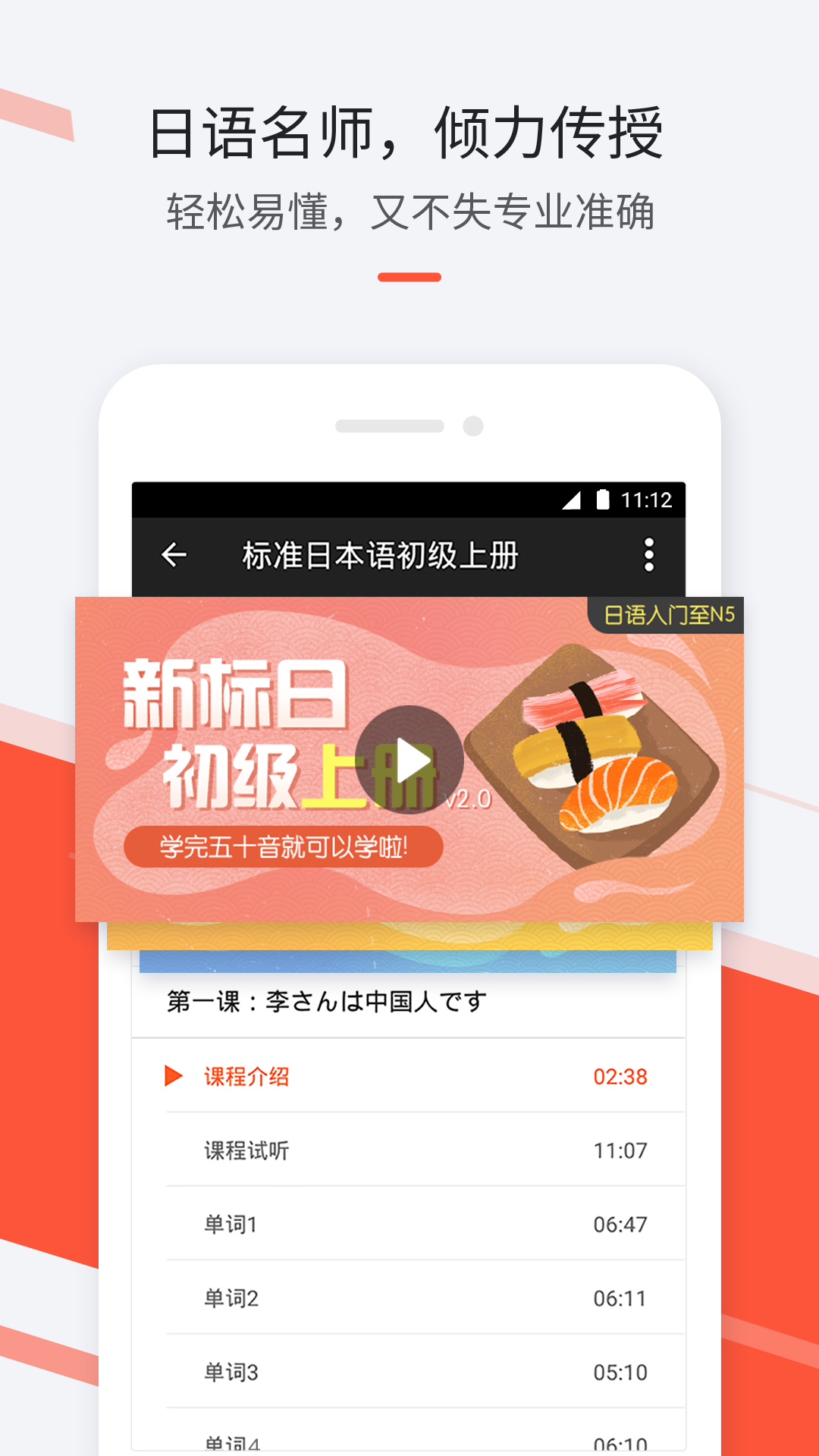应用截图5预览