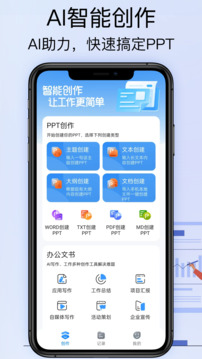 Gamma截圖
