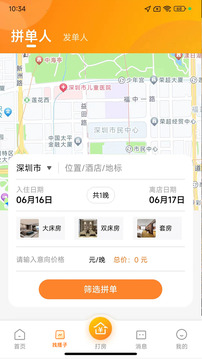 優(yōu)臥YOWO截圖