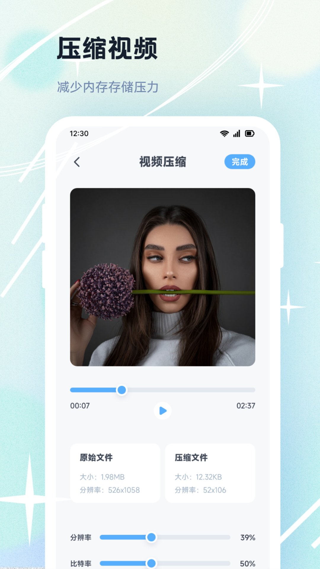 換機(jī)克隆截圖預(yù)覽