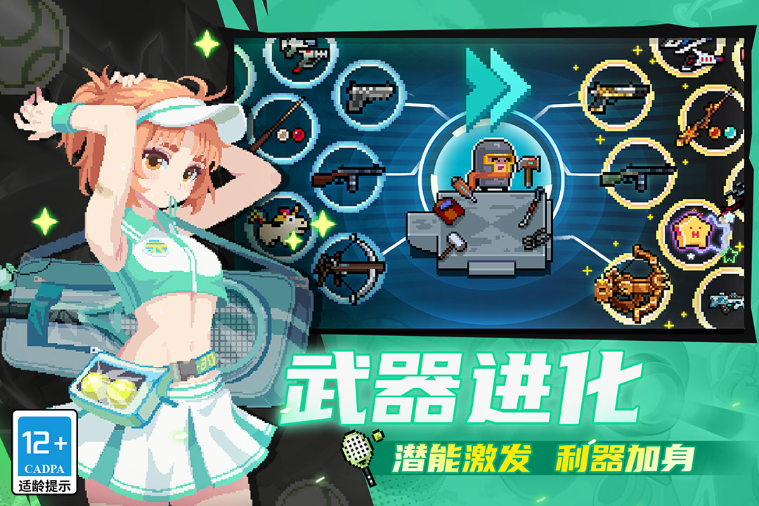 元?dú)怛T士截圖預(yù)覽