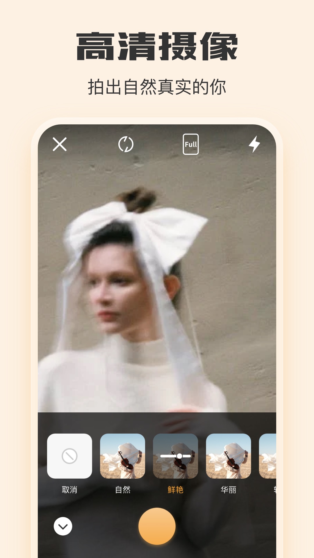拾光視頻截圖預(yù)覽