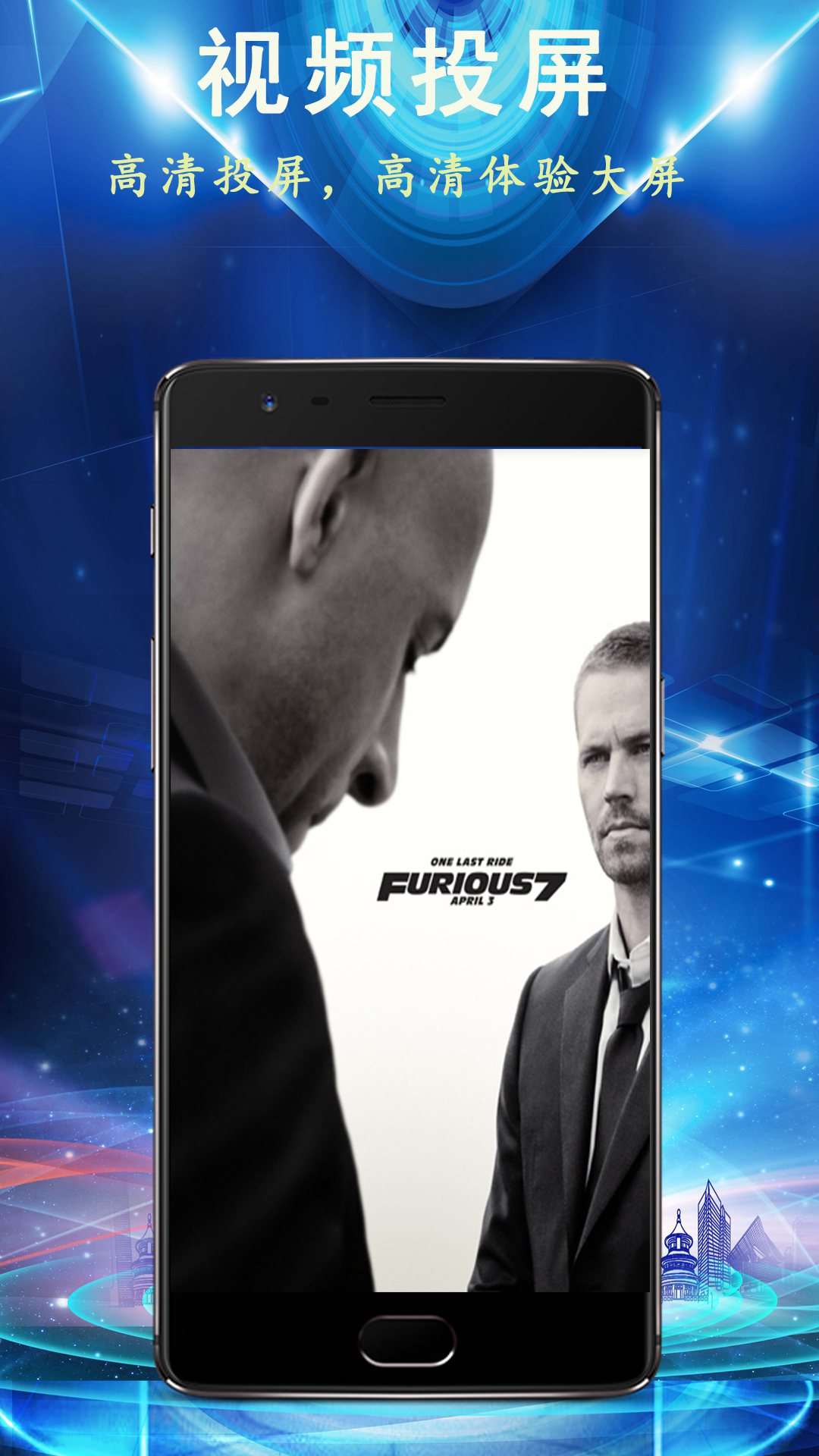 miracast投屏截圖預(yù)覽