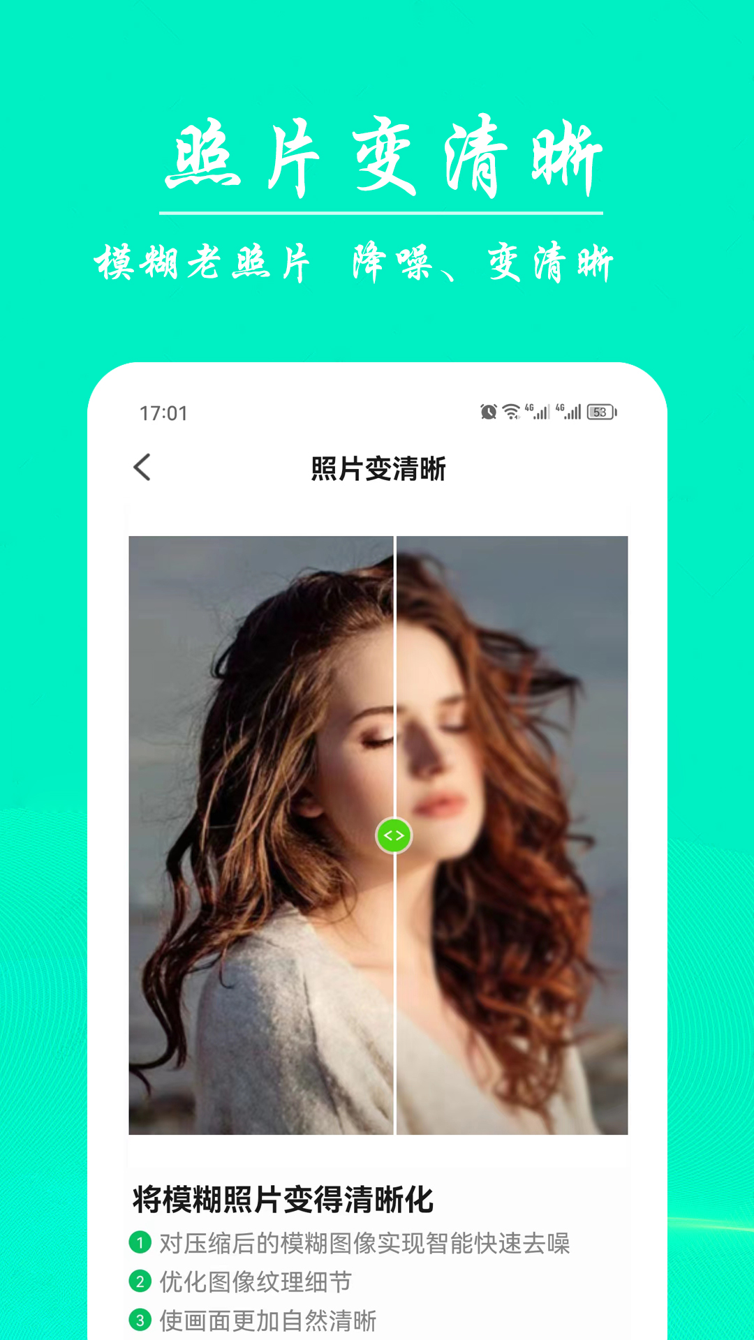 应用截图2预览