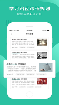 翼狐設(shè)計庫截圖