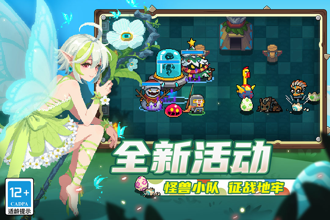 元?dú)怛T士截圖預(yù)覽