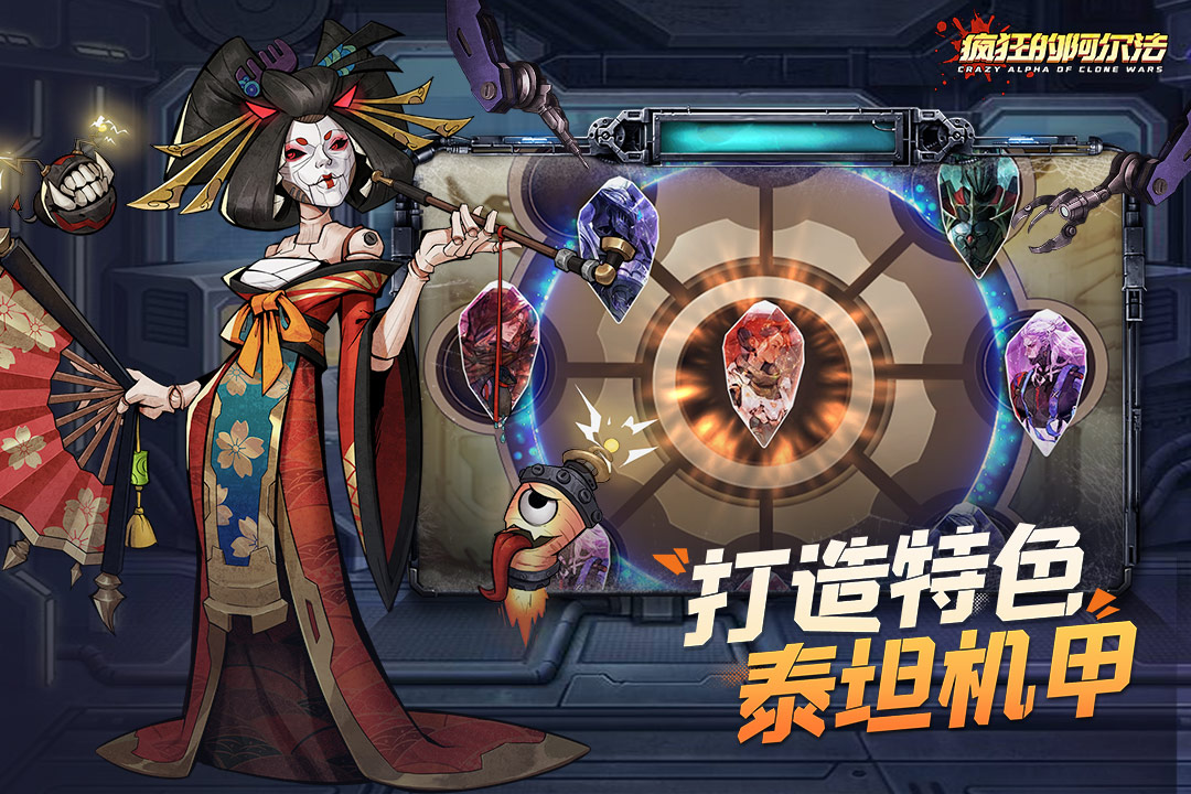 应用截图4预览