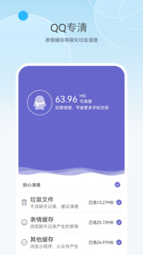 旋風(fēng)加速截圖