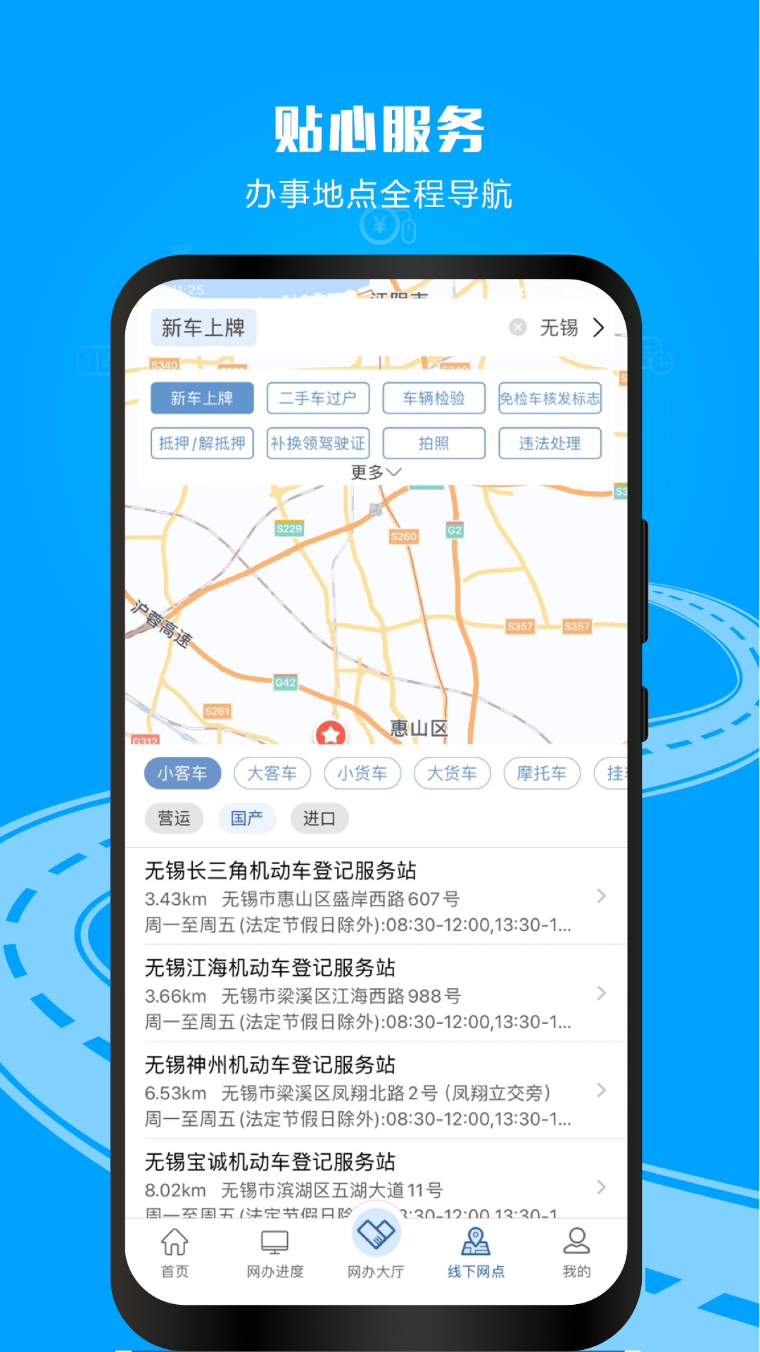 应用截图5预览