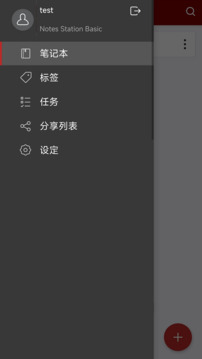 Qnotes3截圖