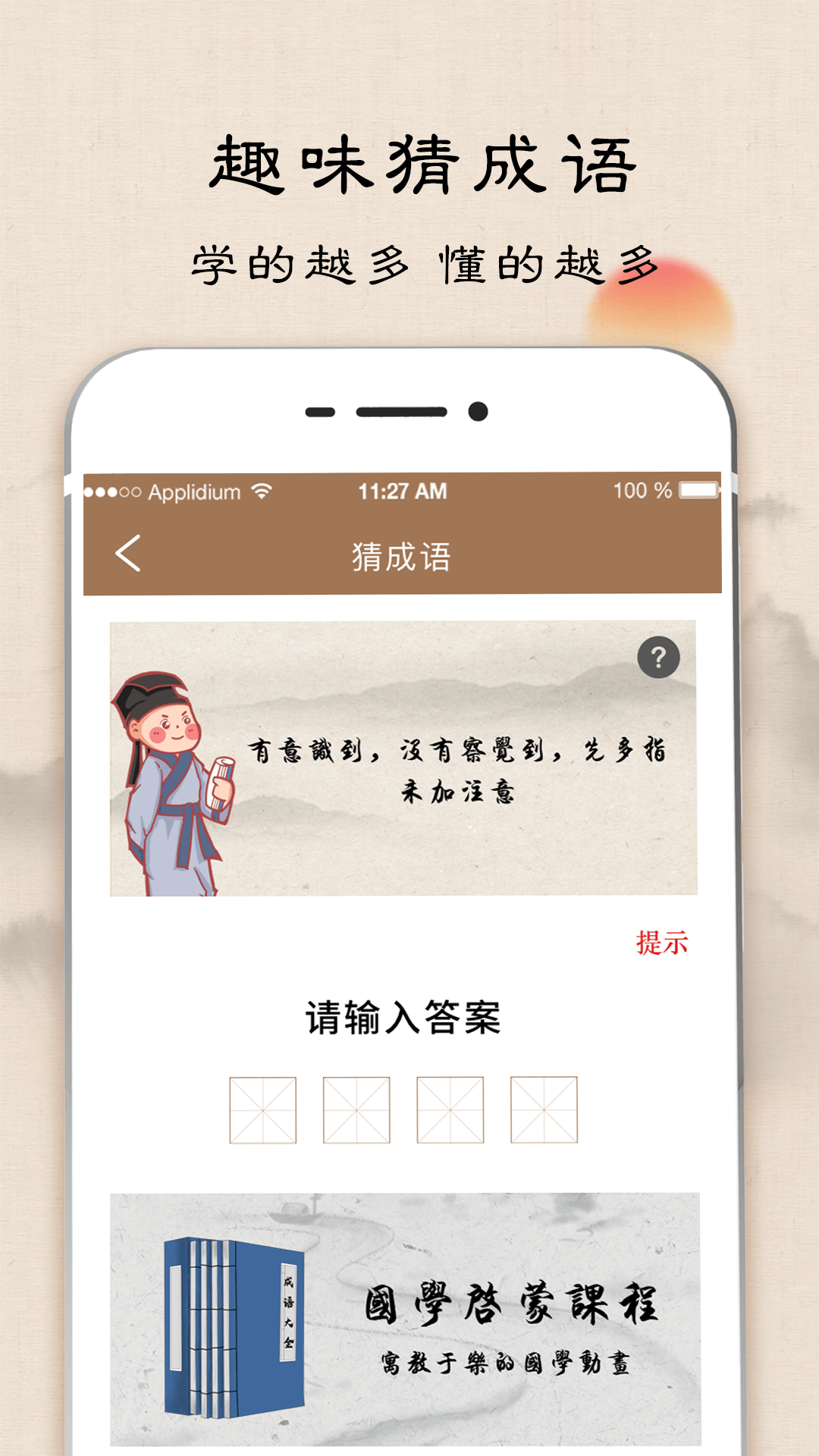 应用截图4预览