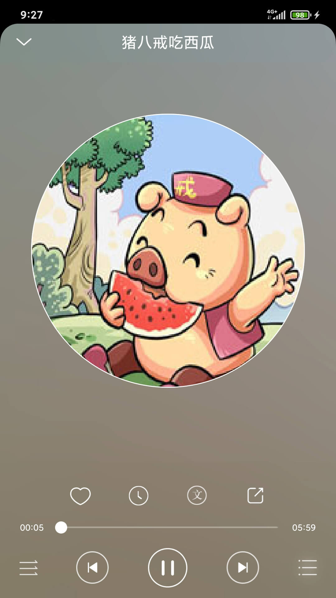 兒童故事盒截圖預(yù)覽