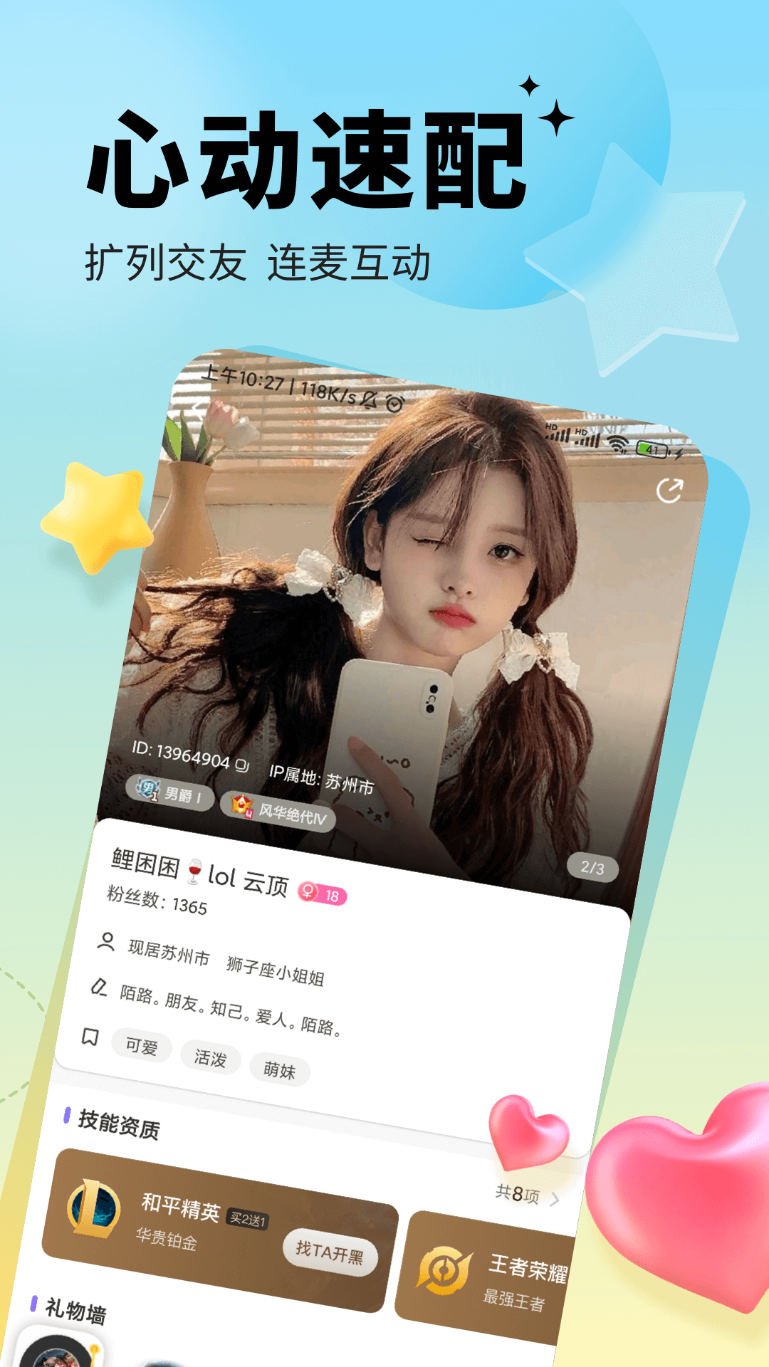 求帶截圖預(yù)覽