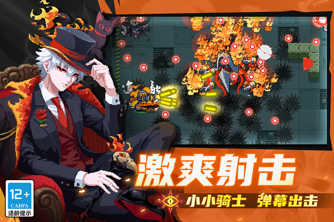 元?dú)怛T士截圖預(yù)覽