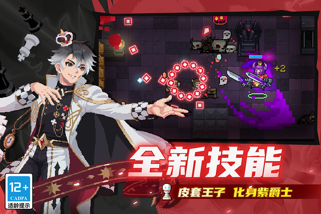 元?dú)怛T士截圖預(yù)覽