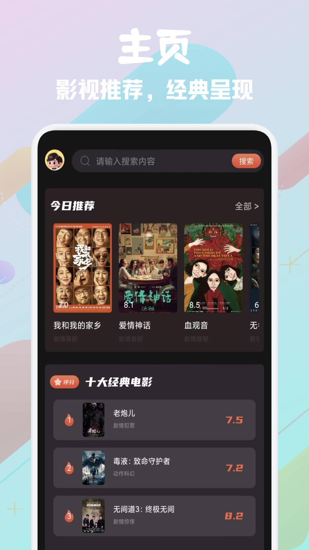 星辰倉截圖預(yù)覽