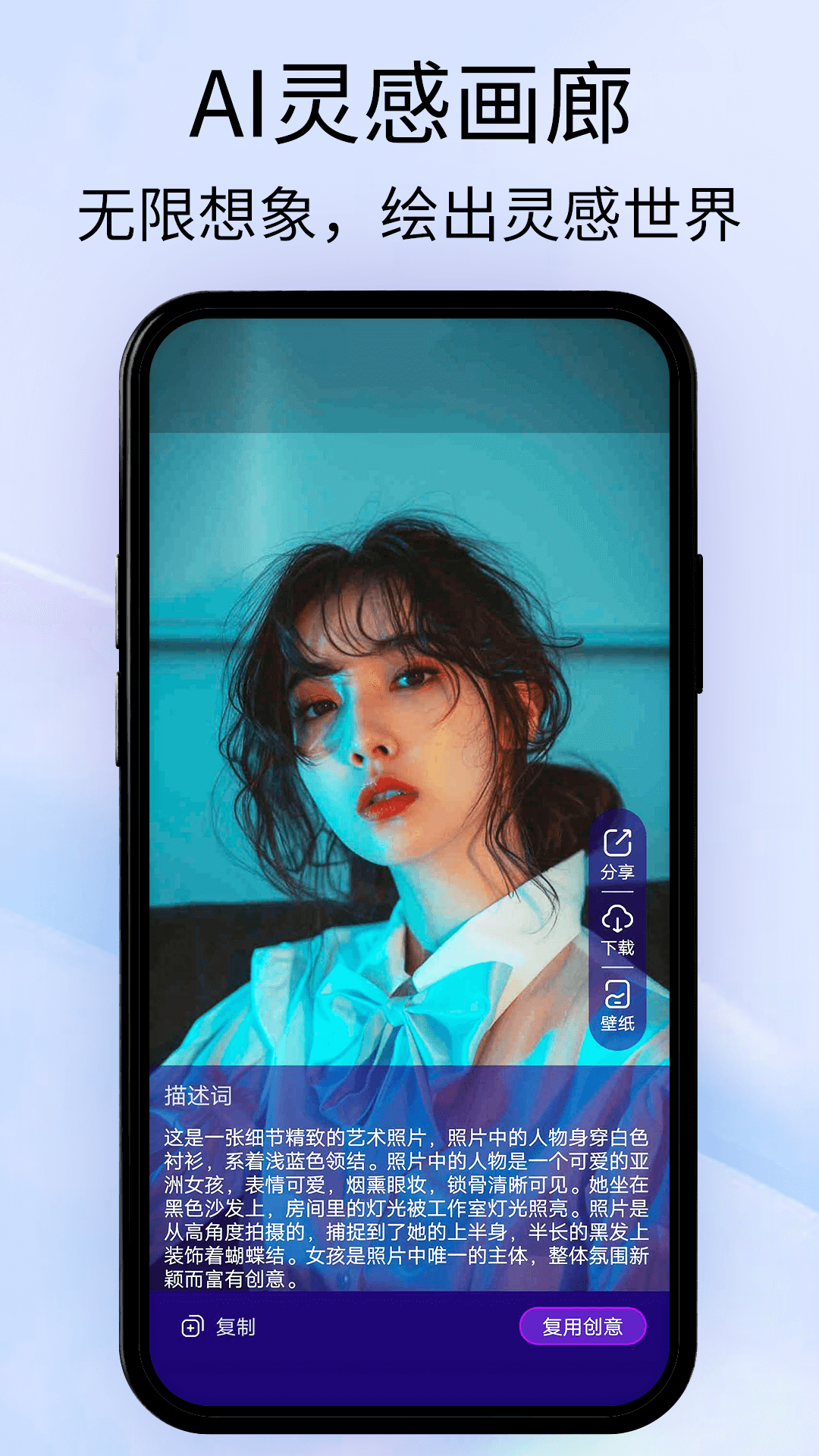 procreat繪畫截圖預覽