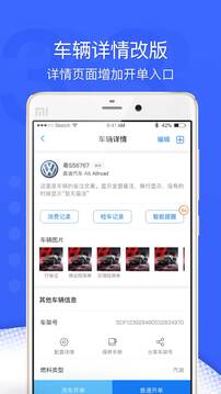 超級車店截圖