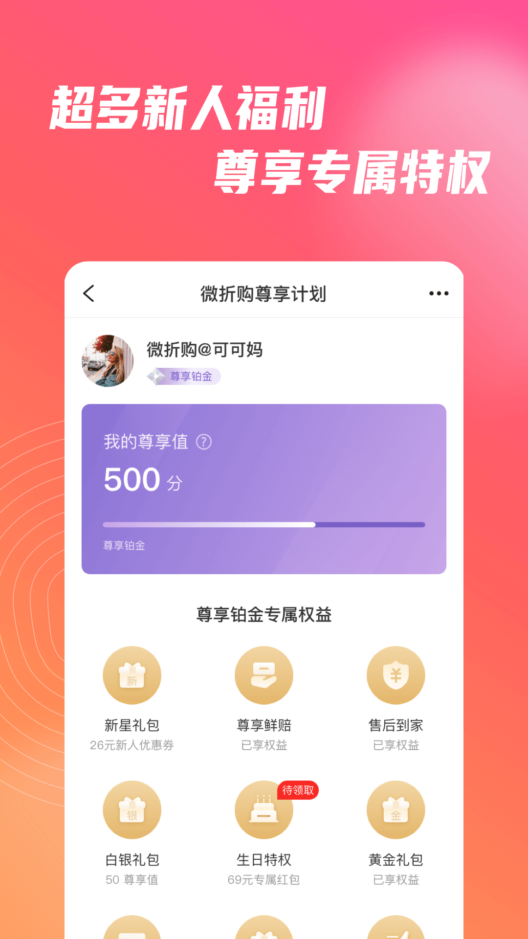 应用截图5预览