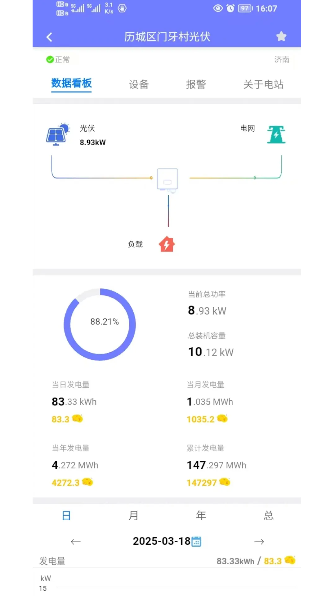 应用截图3预览